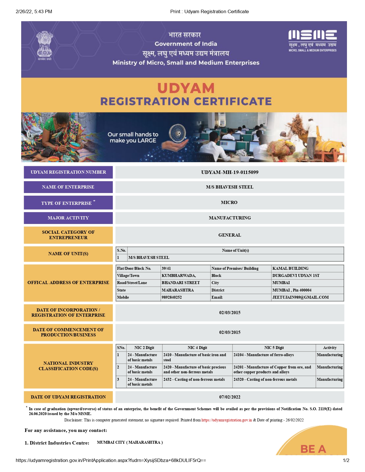 MSME Print _ Udyam Registration Certificate-1_page-0001